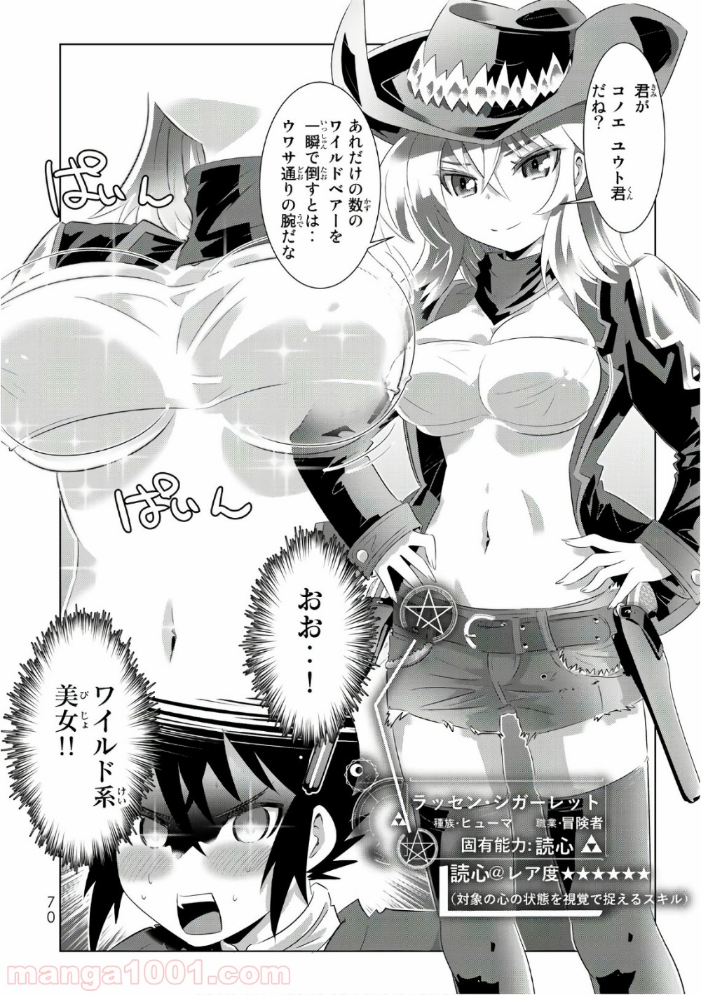 P26