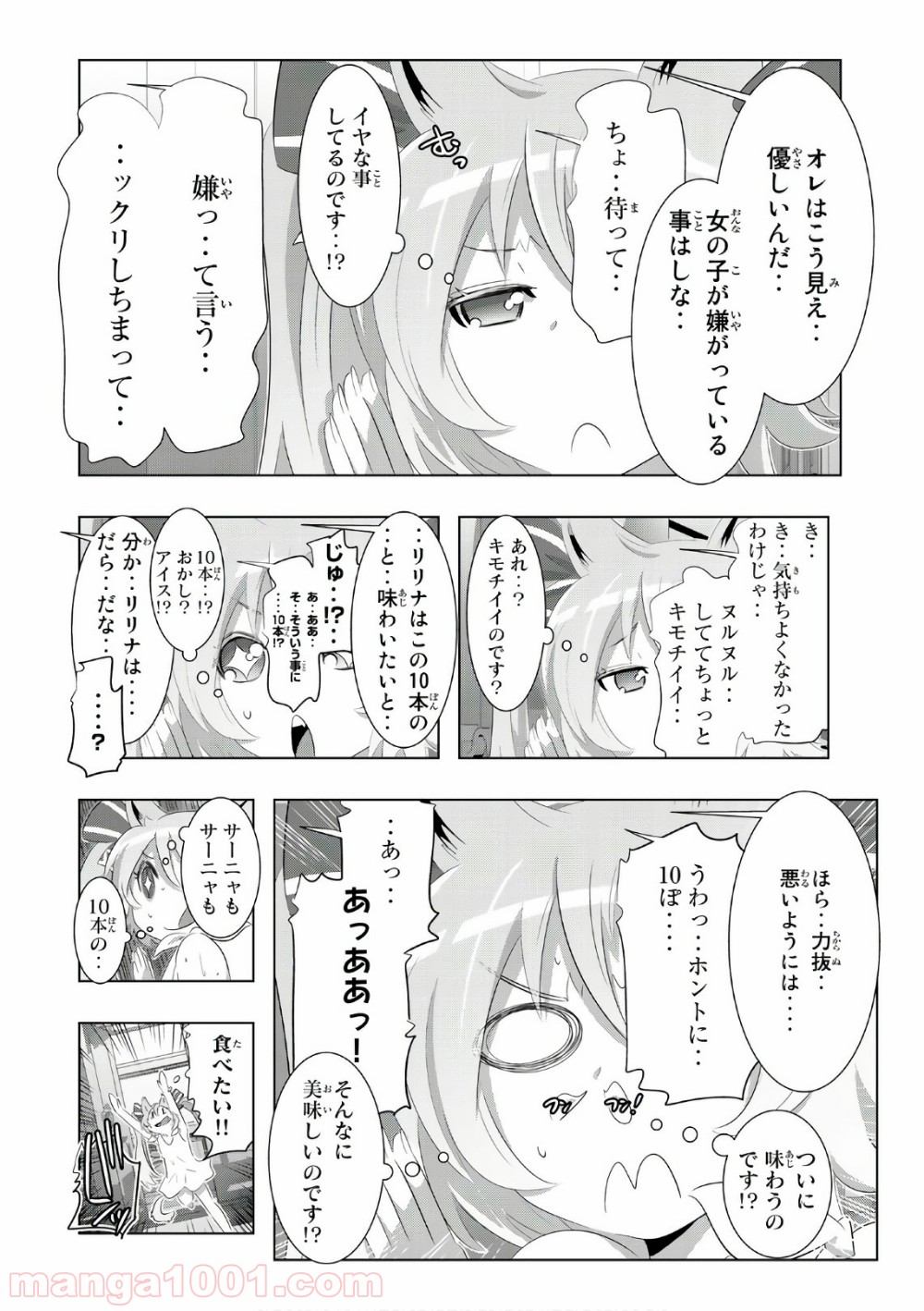 P38