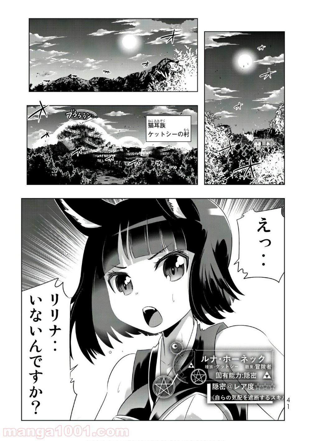 P39