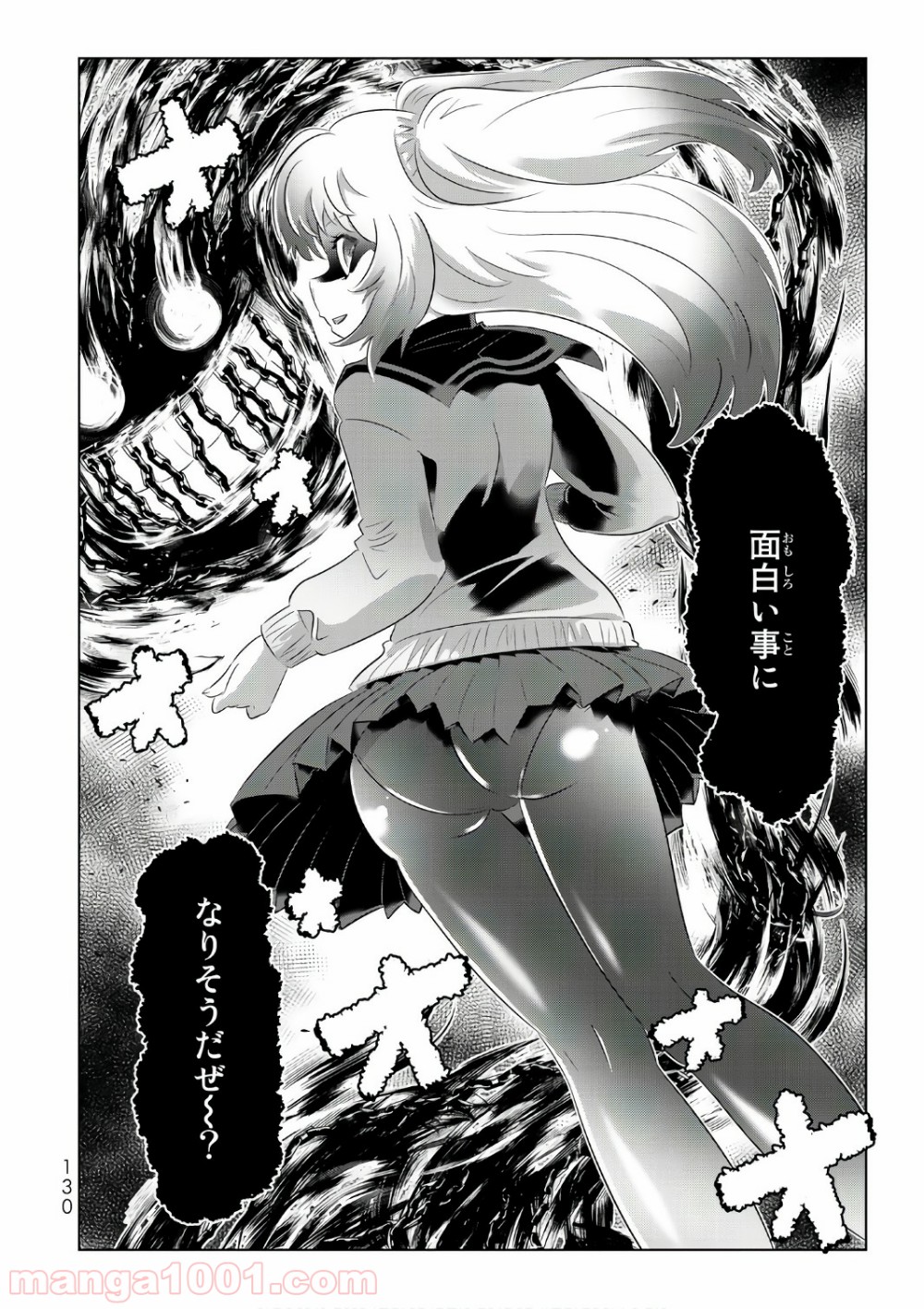 P25