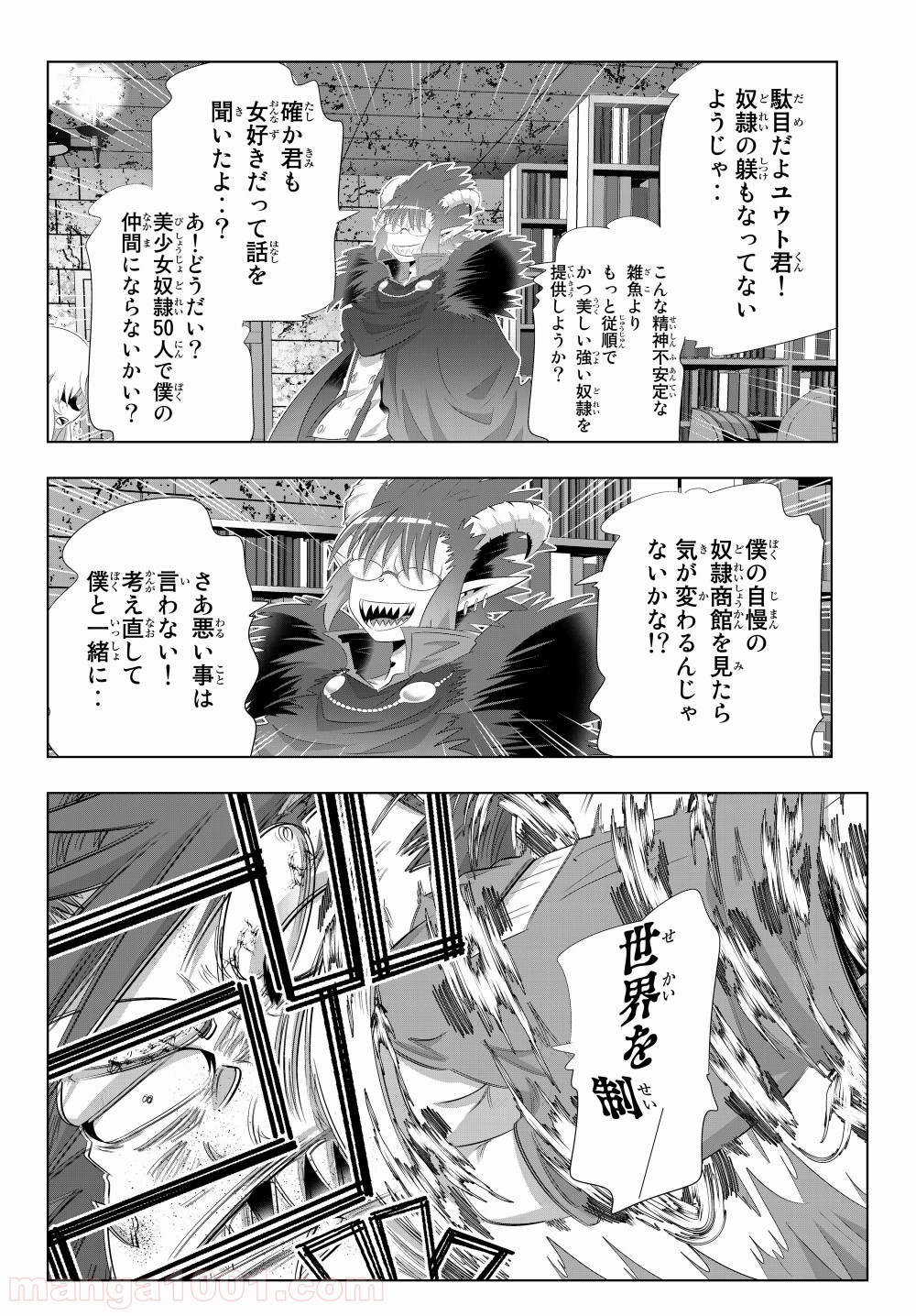 P14