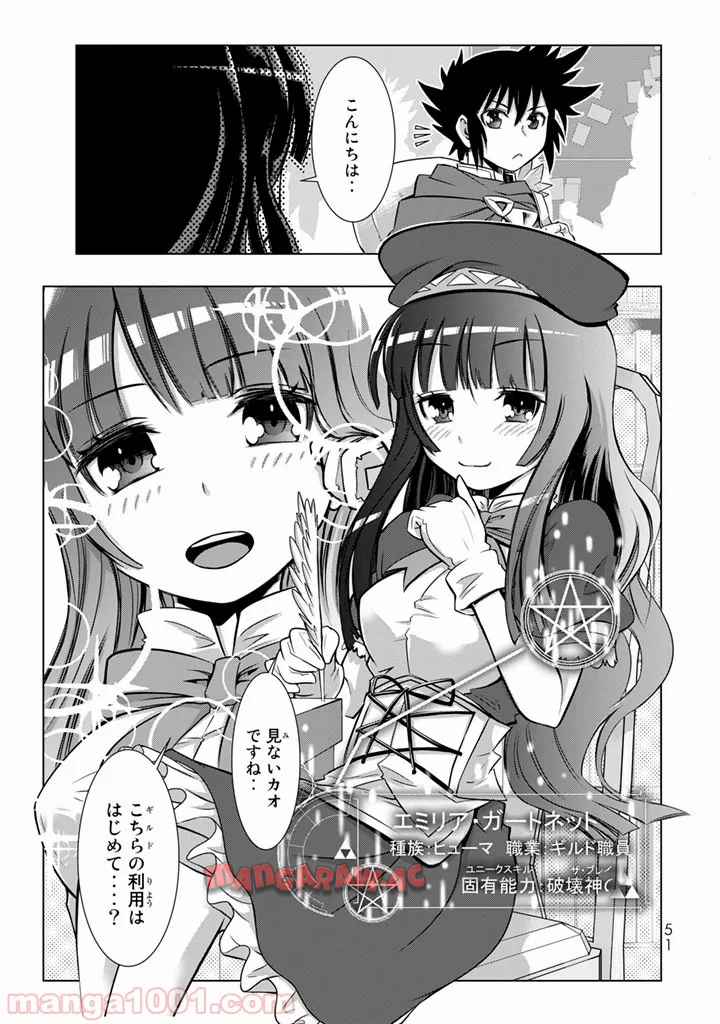 P49