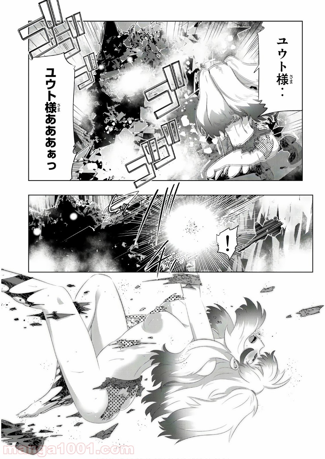 P38