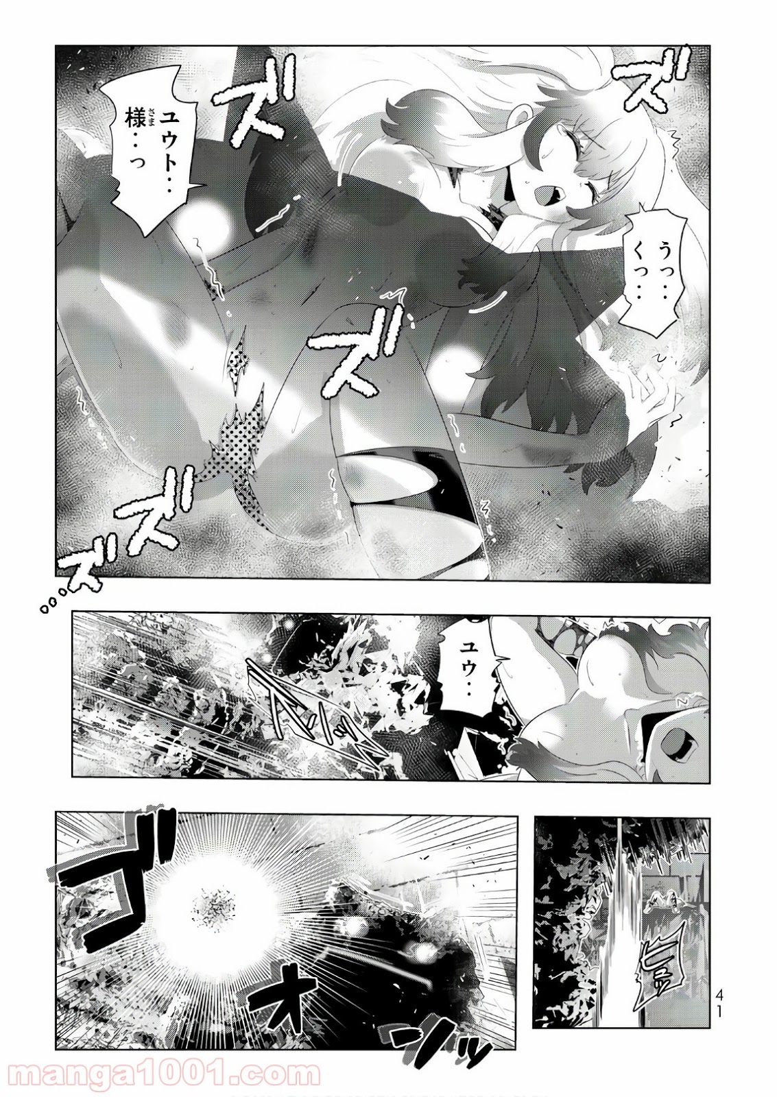 P39