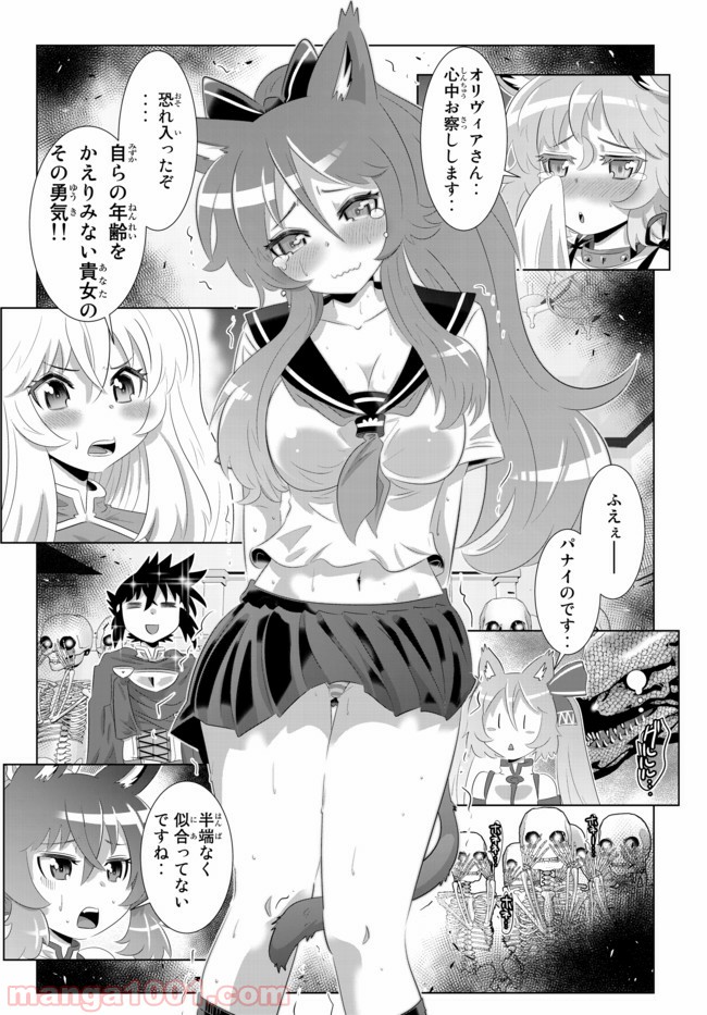 P14