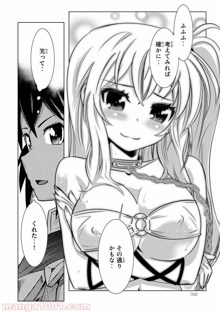P26