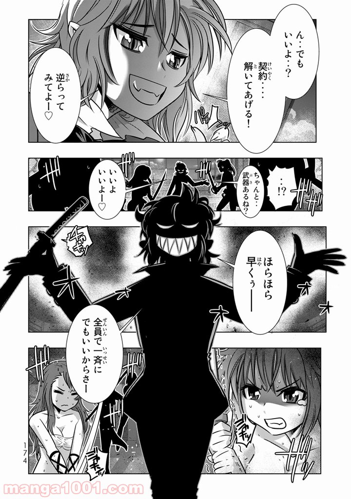 P34