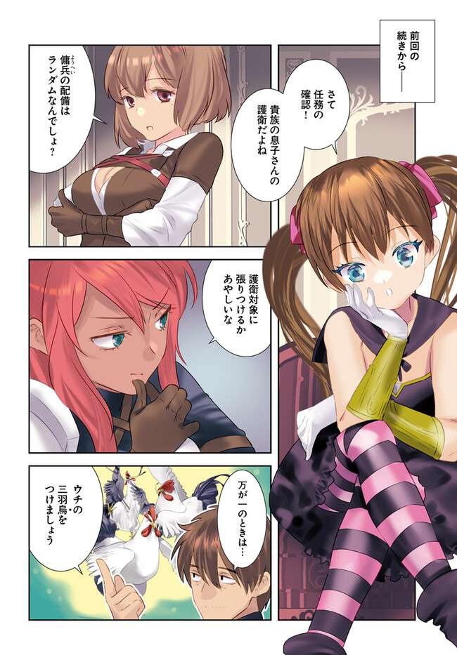 P4