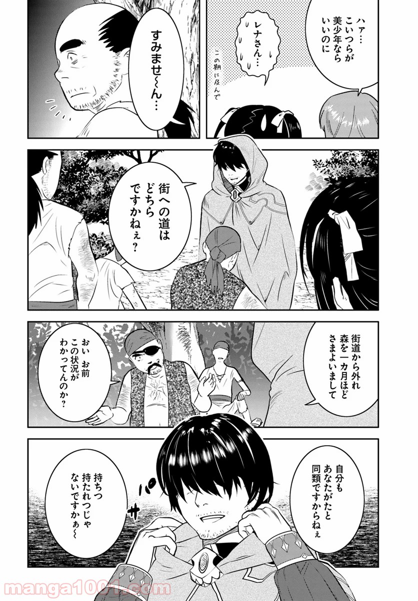 P10