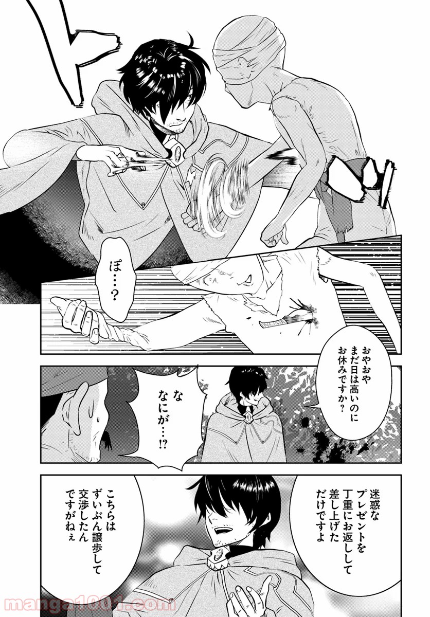 P13