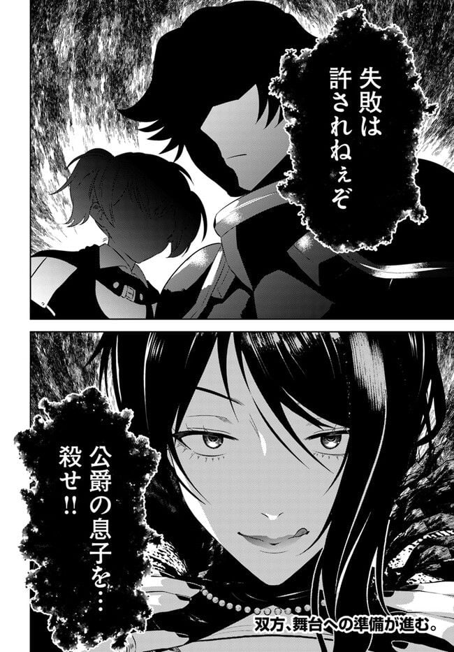 P24