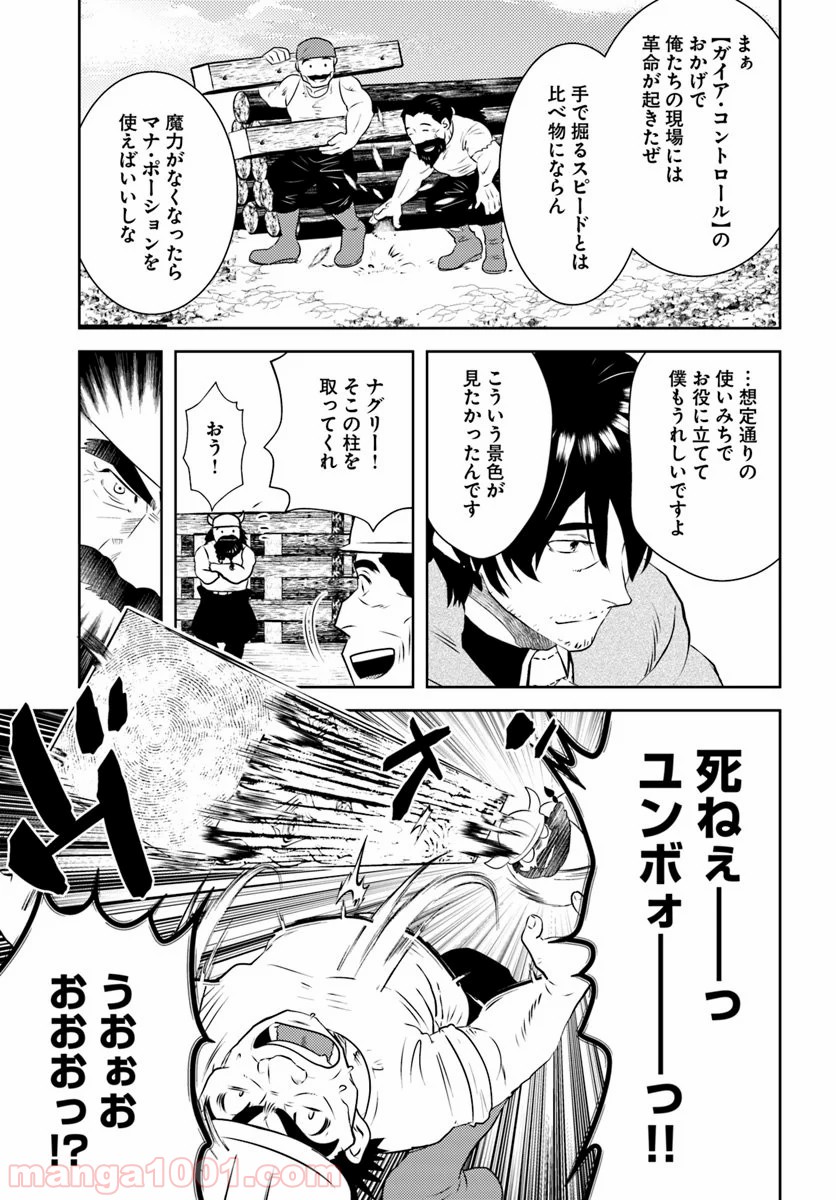 P25