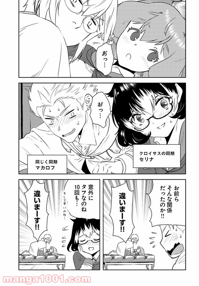 P23
