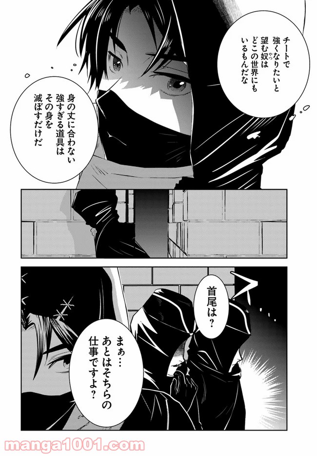 P7