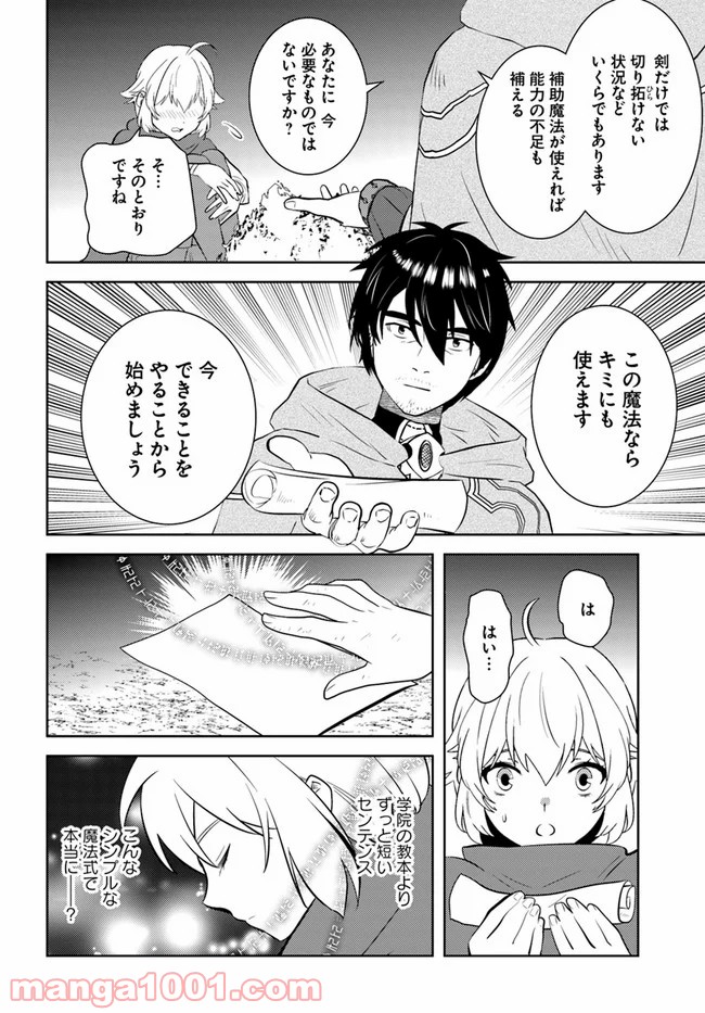 P18