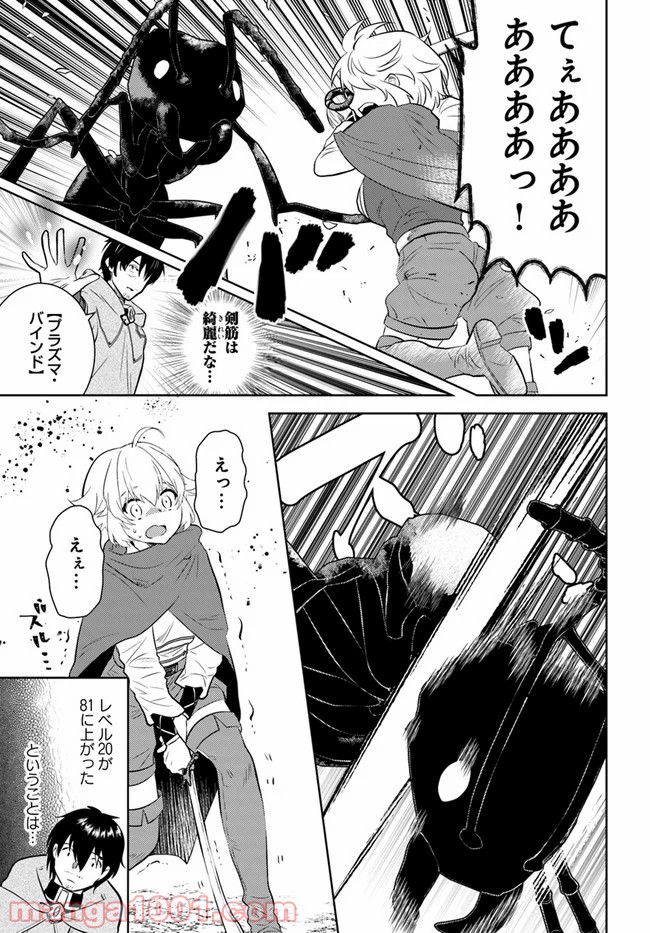 P25