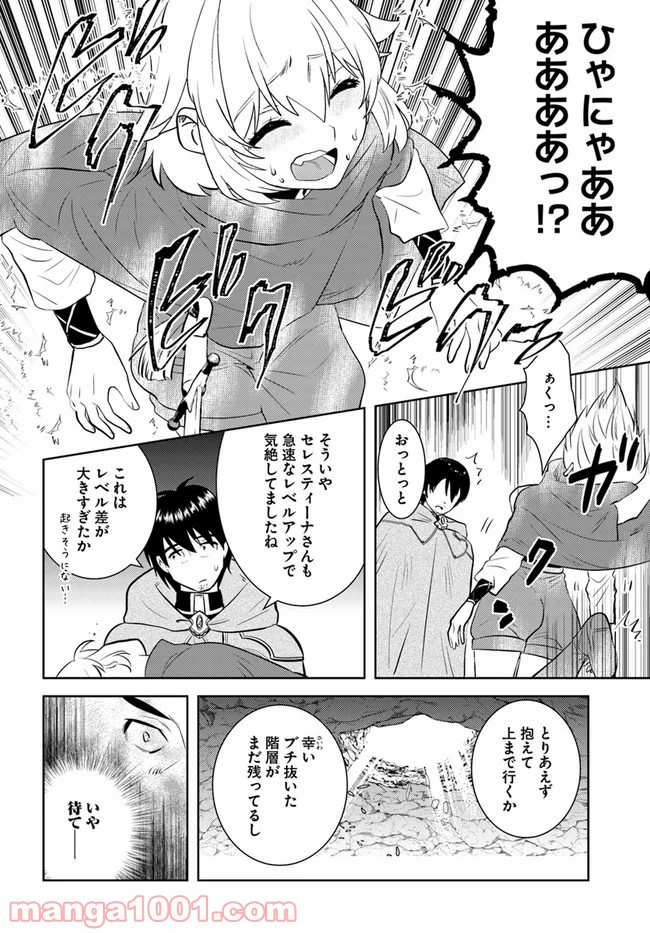 P26