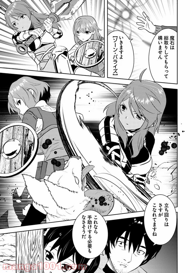 P19