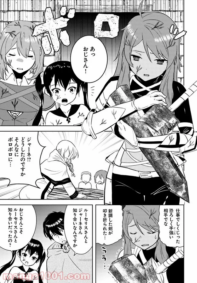 P19