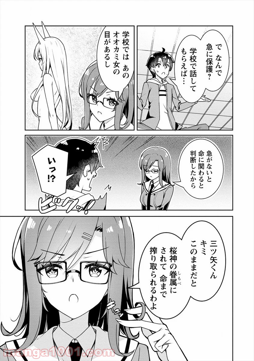 P7