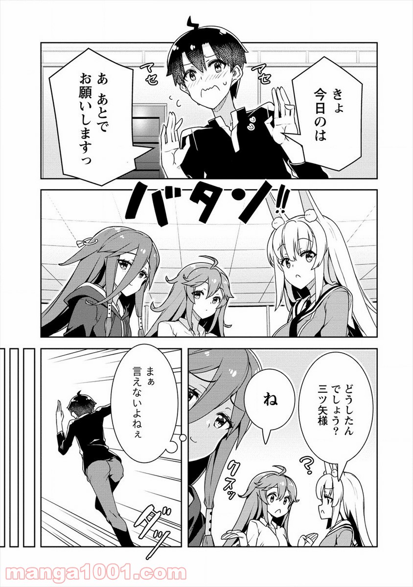 P5