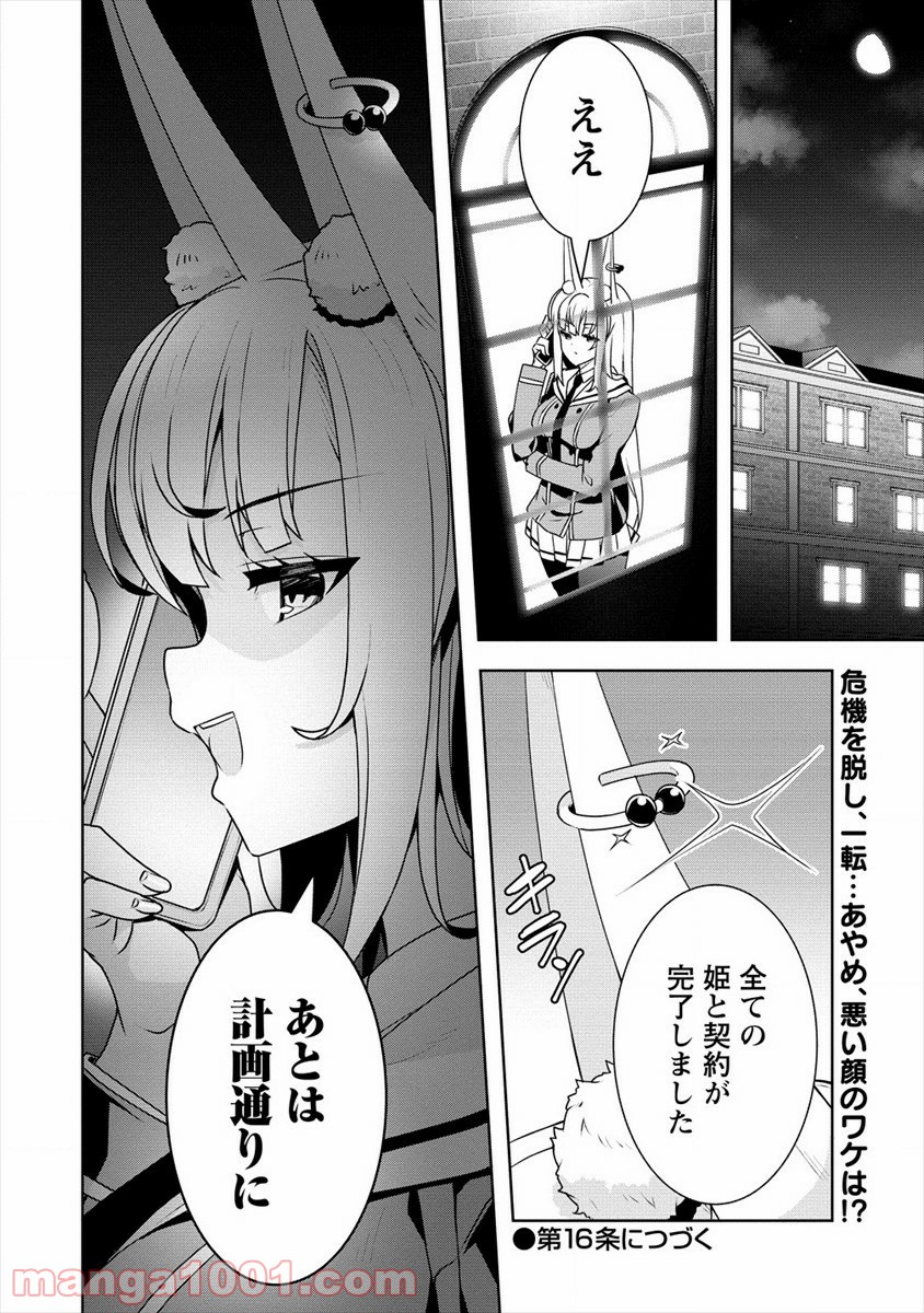 P24