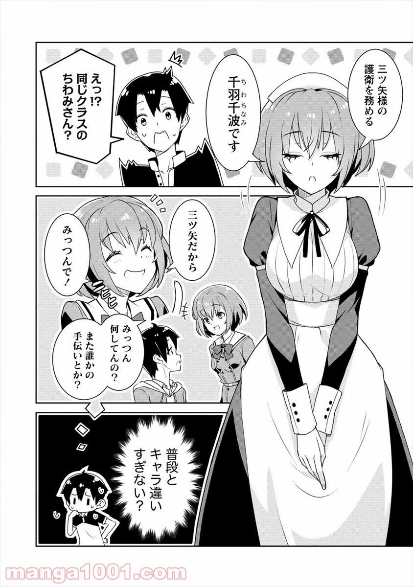 P6