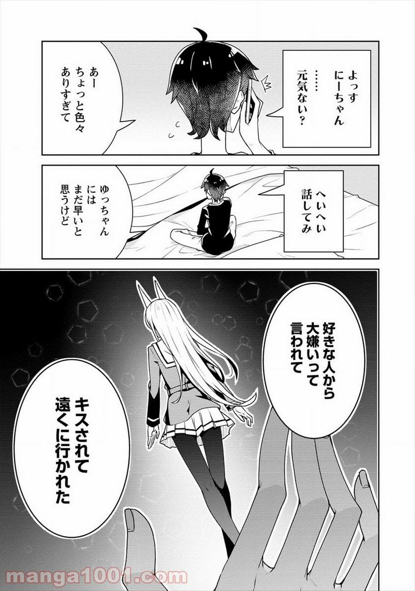 P7