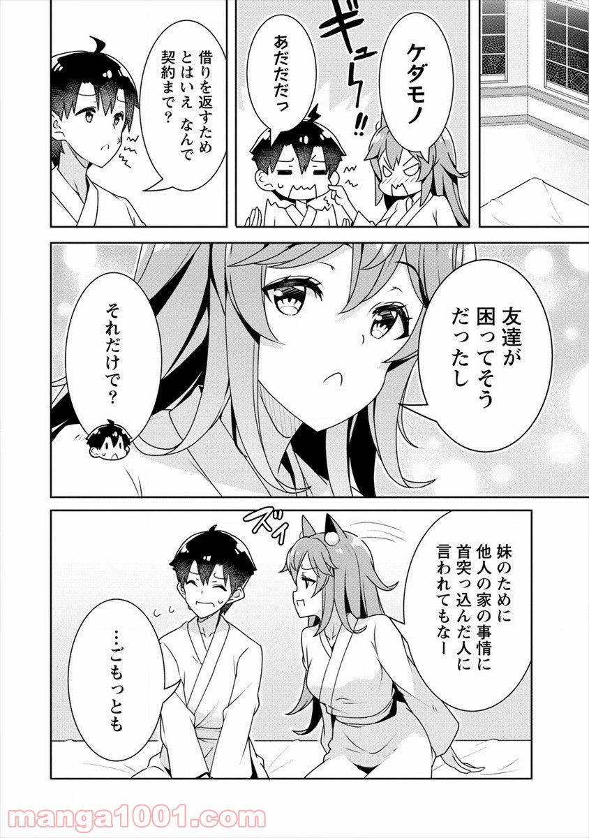 P18