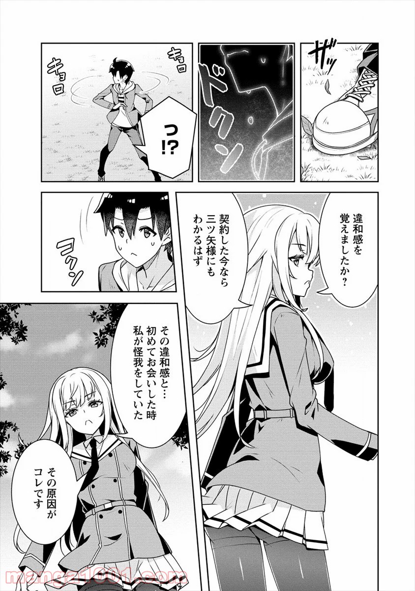 P9