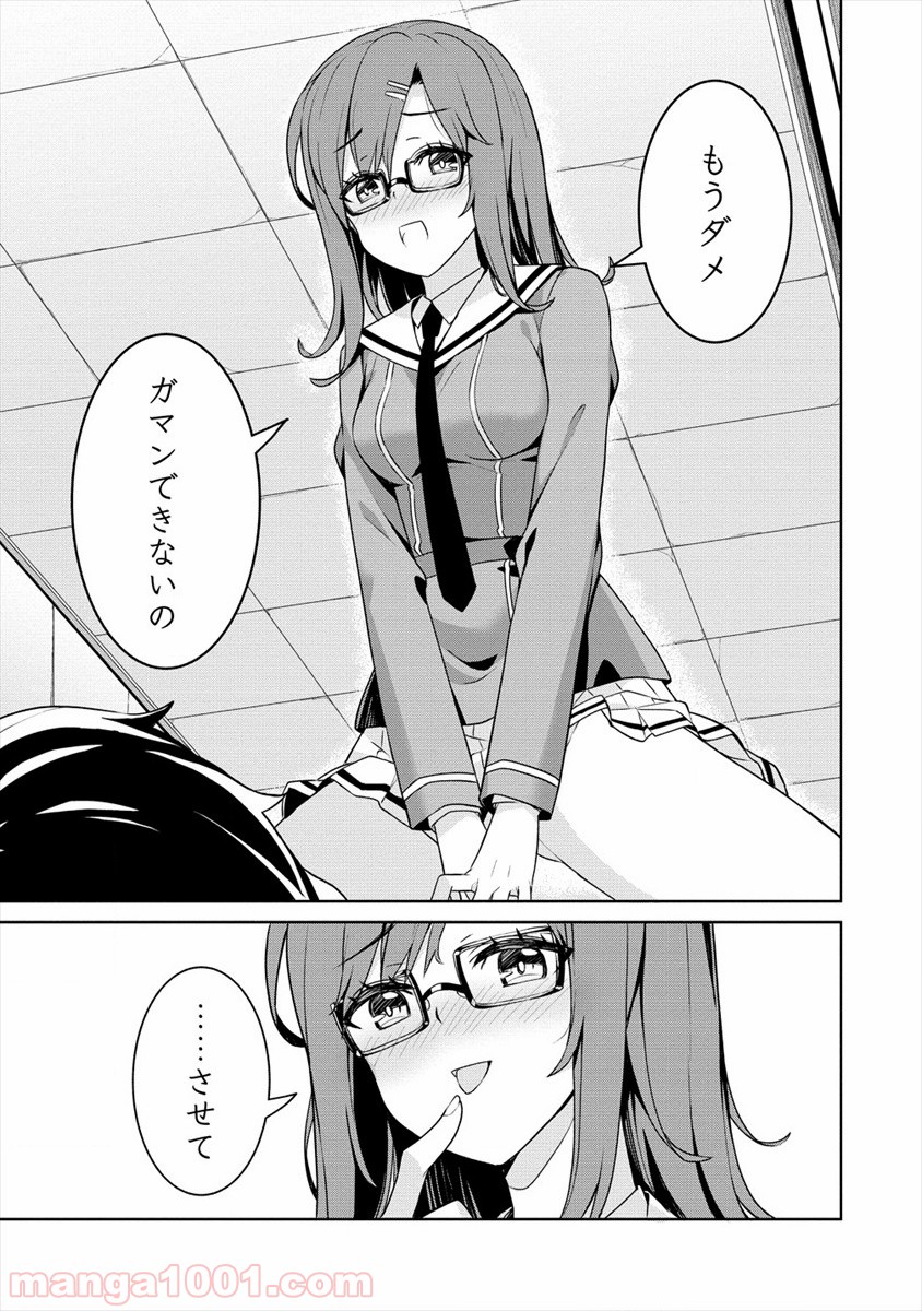 P23