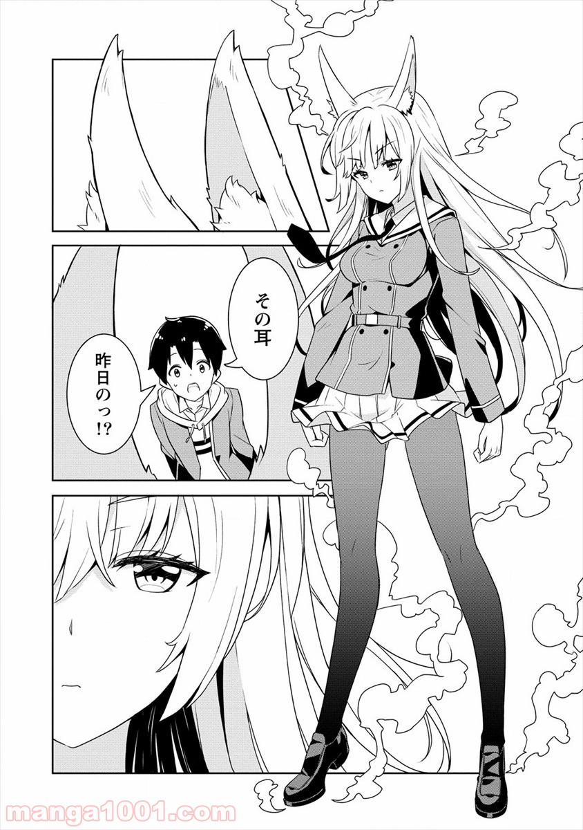 P28