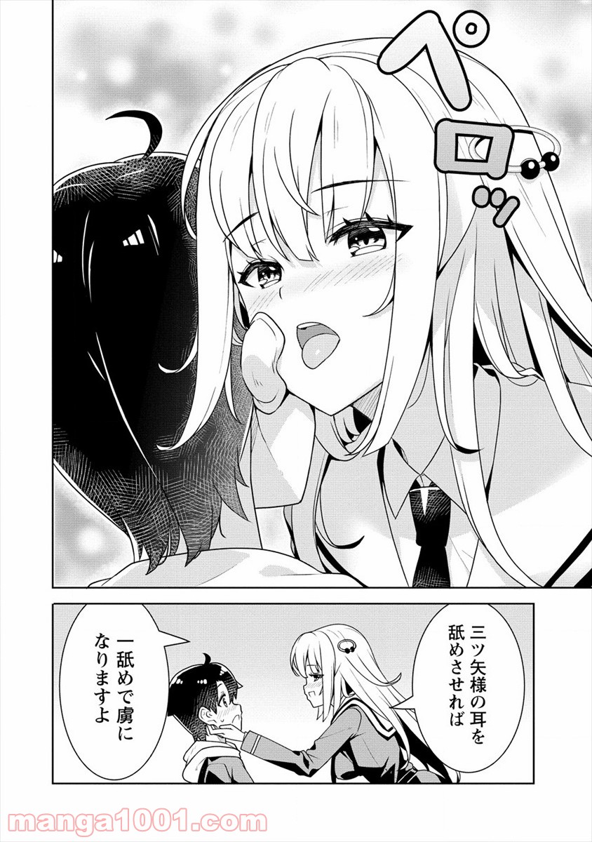 P20