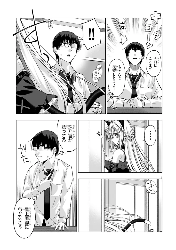 P7