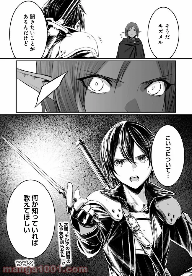 P32