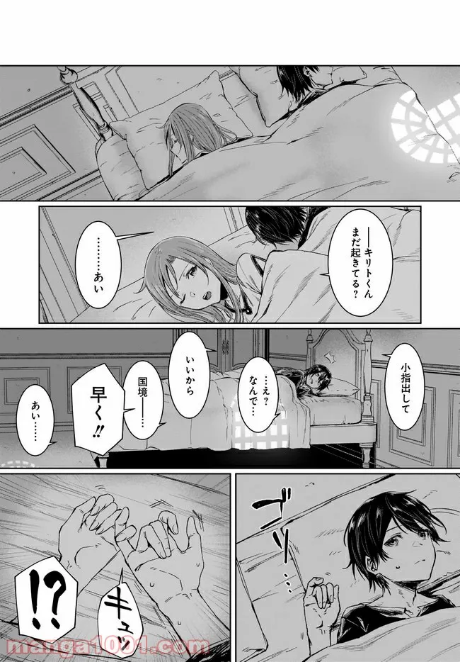 P26