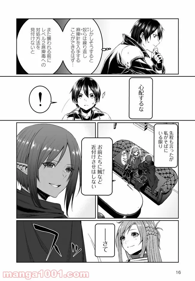 P16