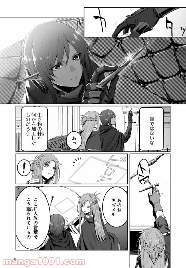 P5