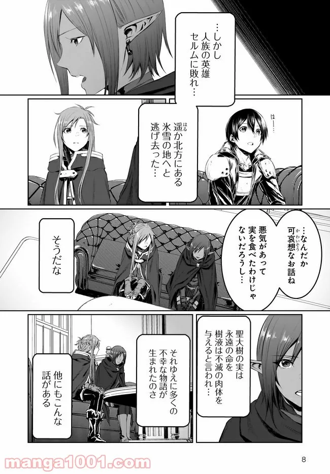 P8