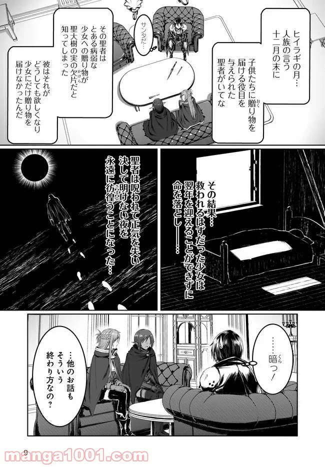P9