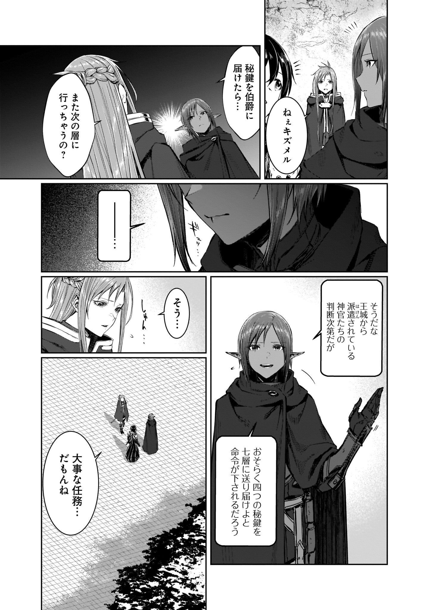 P25