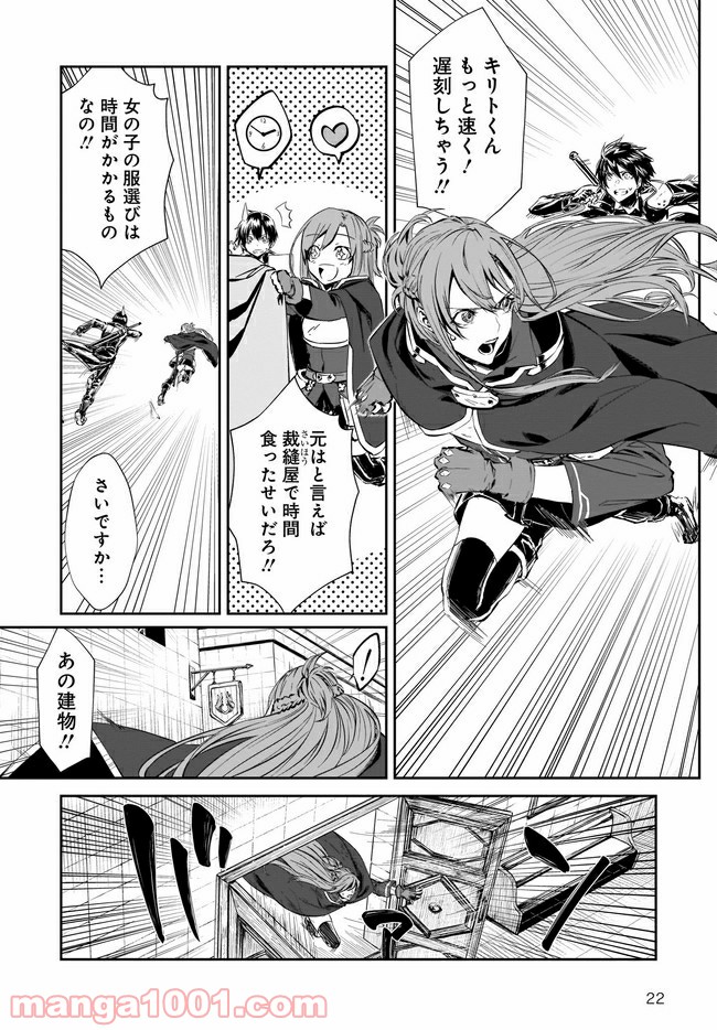 P22
