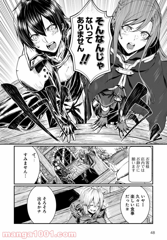 P48