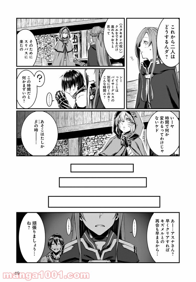 P49