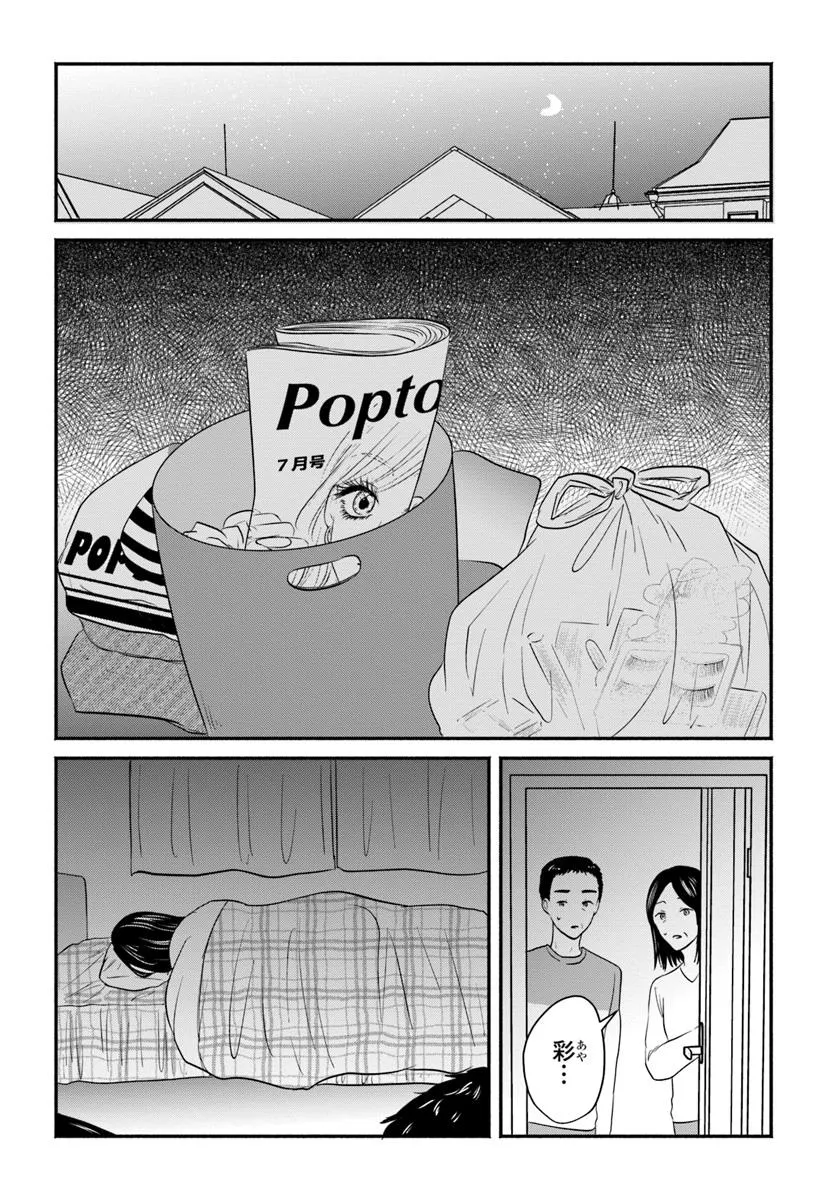 P24