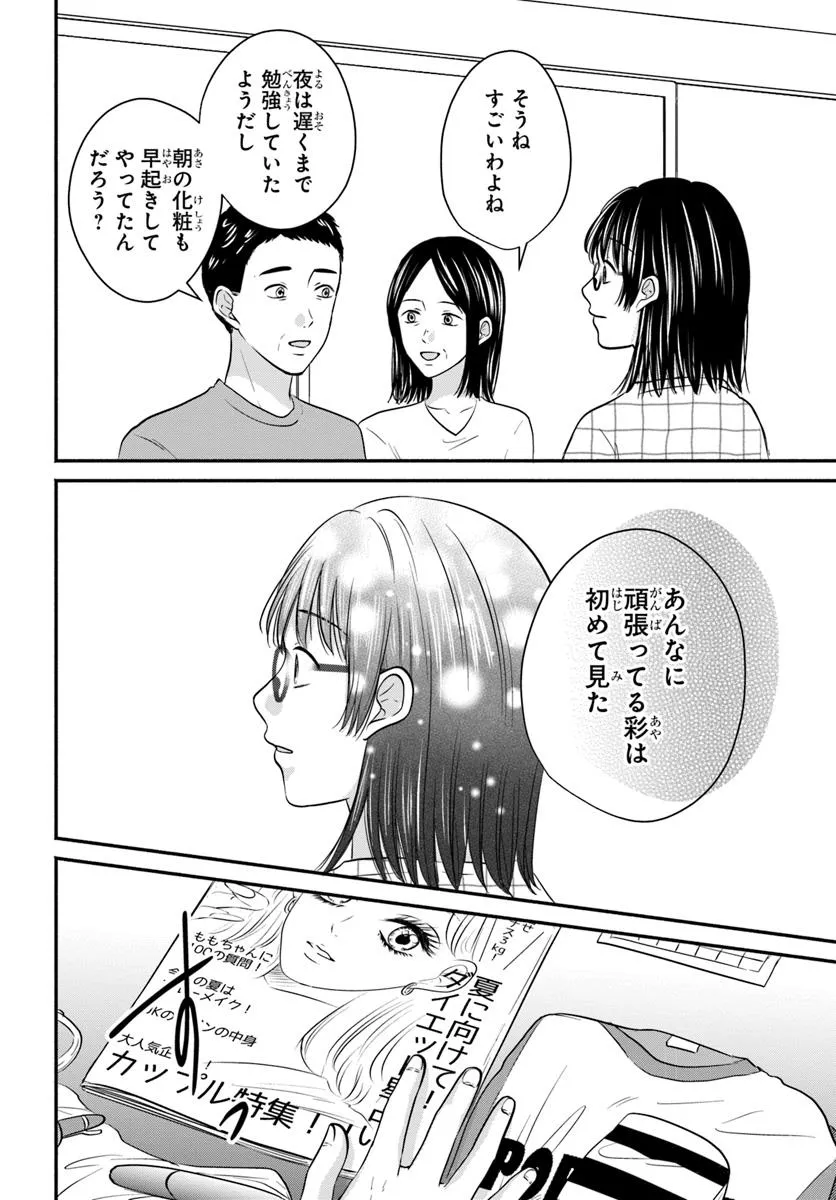 P26