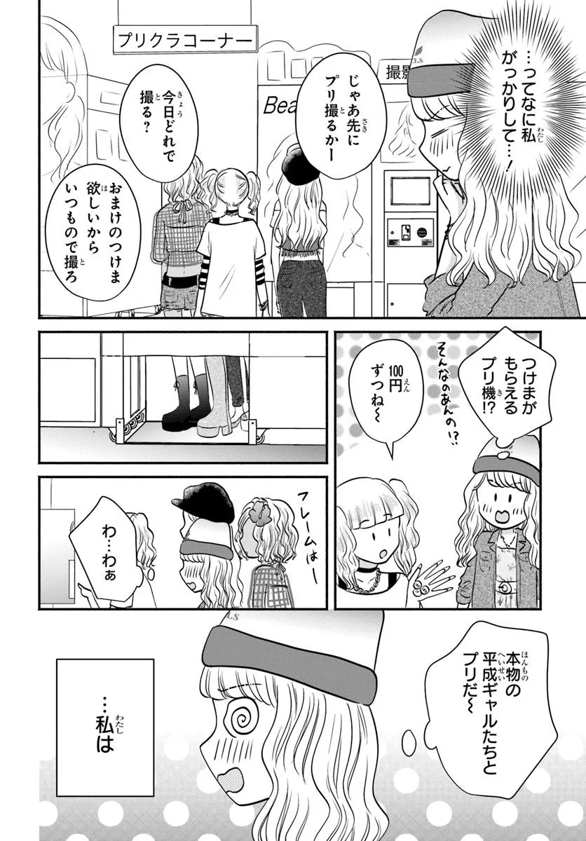 P38