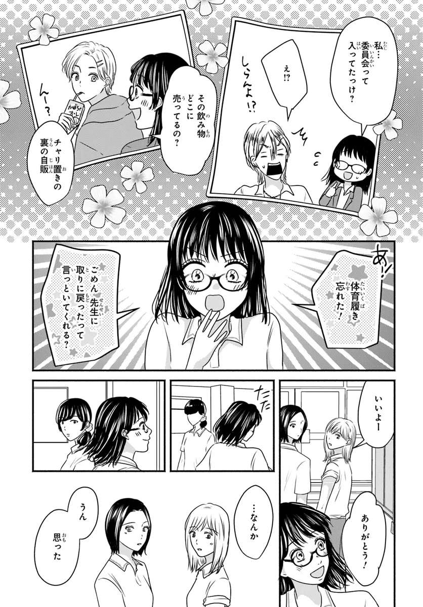 P15