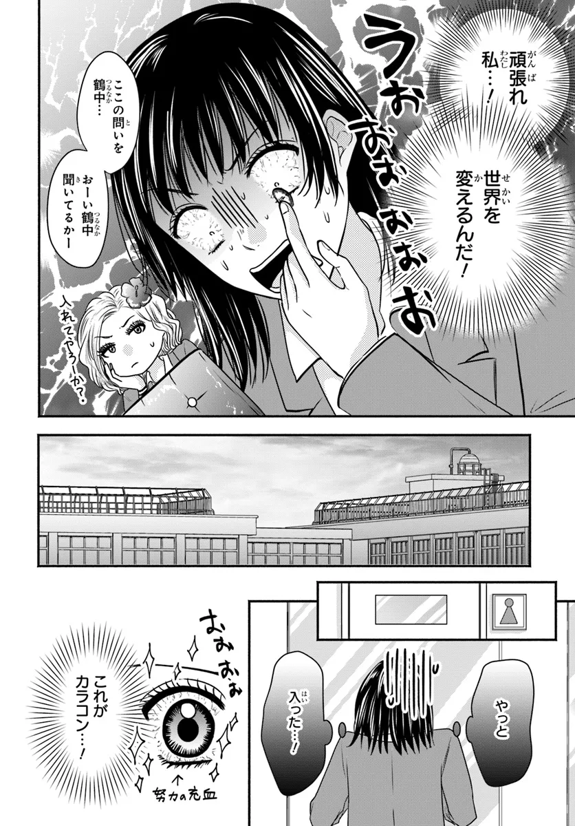 P20