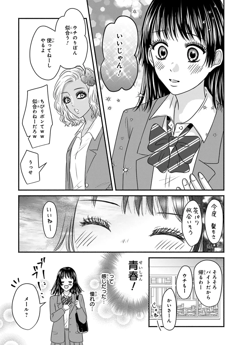 P25